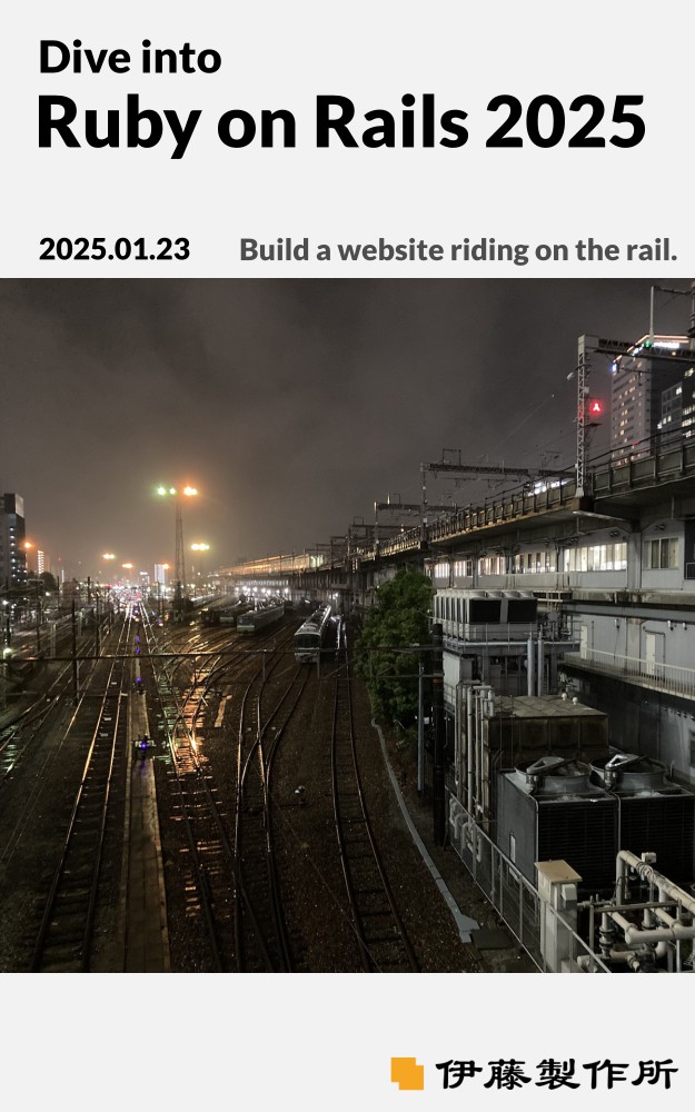 Dive into Ruby on Rails 2025