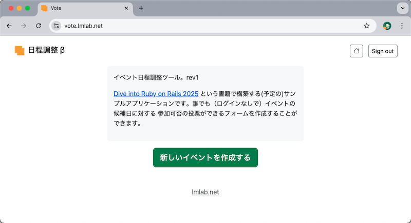 トップページ