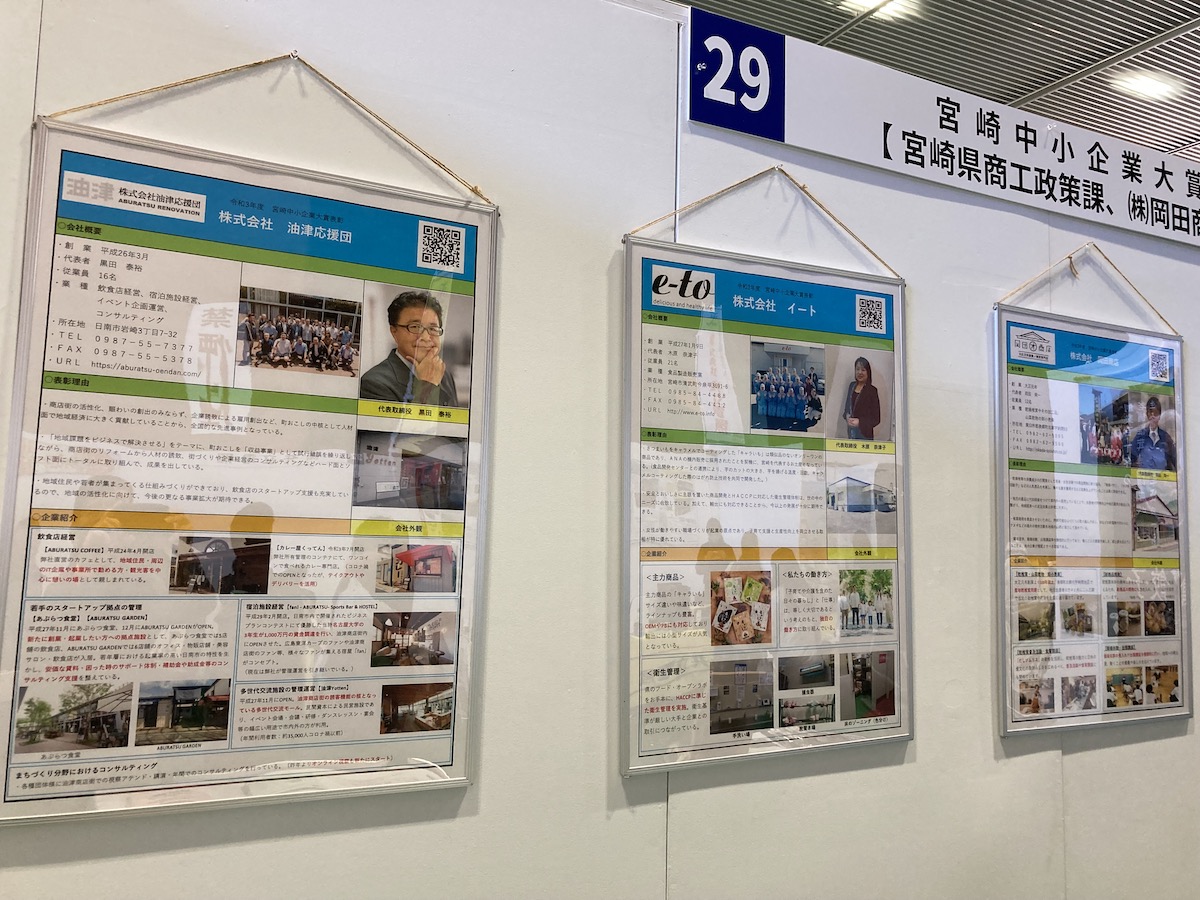 2021-technofair