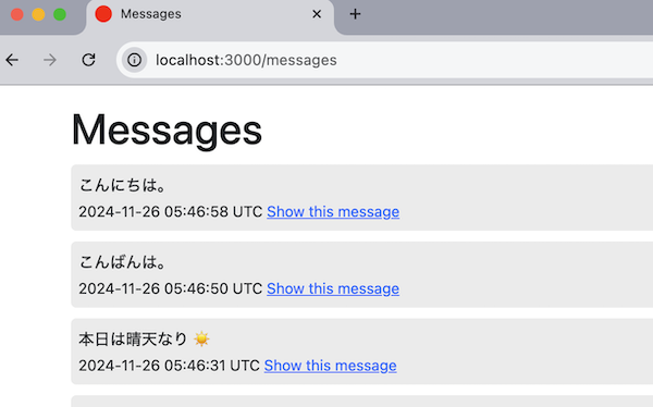 list of messages