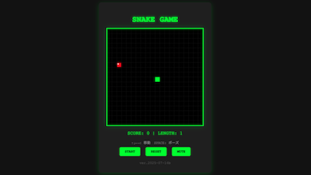 スネークゲームのサムネイル